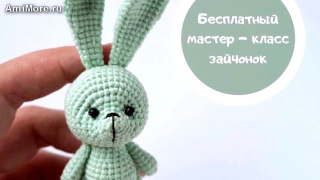 Амигуруми: схема Зайчонок. Игрушки вязаные крючком - Free crochet patterns. смотреть онлайн
