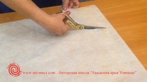 Кроим юбку полусолнце - клеш