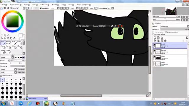 SpeedPait:Биззубик ("Драконы гонки по краю") смотреть онлайн