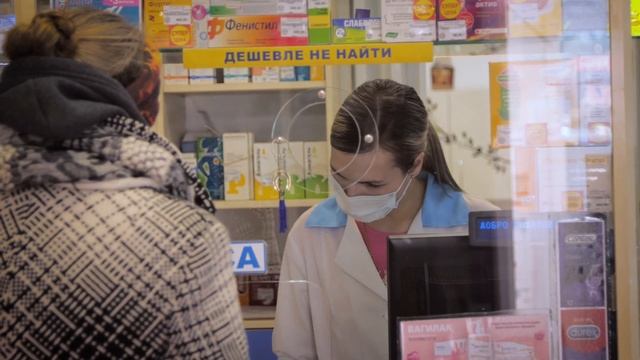 Невис аптека смотреть онлайн