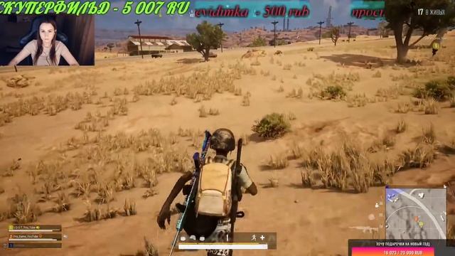 ОБОЖАЮ ТЕБЯ PUBG