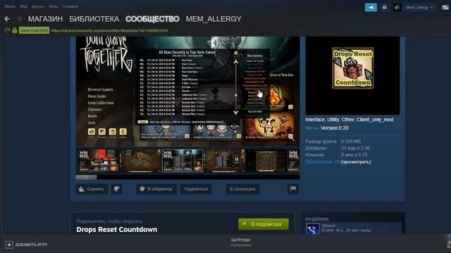 ? Самый простой способ ФАРМА ПОДАРКОВ ? — Don't Starve Together смотреть онлайн