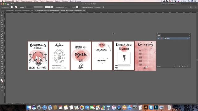 Как подготовить к печати открытки, метрику, карточки для малышей в Adobe Illustrator смотреть онлайн