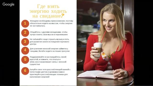 Техники наполнения женской энергией смотреть онлайн