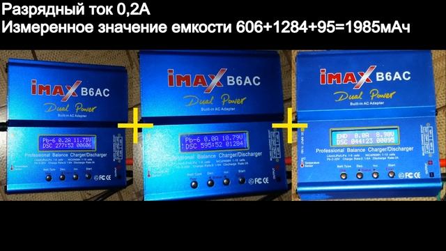 JUMP STARTER или Пуско-зарядное устройство смотреть онлайн