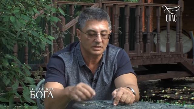 В ПОИСКАХ БОГА.ВРАЧ АЛЕКСАНДР МЯСНИКОВ. смотреть онлайн