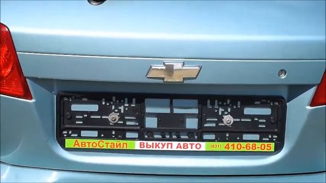 Шевроле Лачети смотреть онлайн