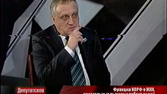 ОТВ, Депутатское расследование смотреть онлайн