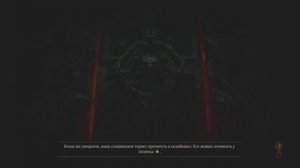 Diablo 4 - как играть вдвоём с одной купленной игрой