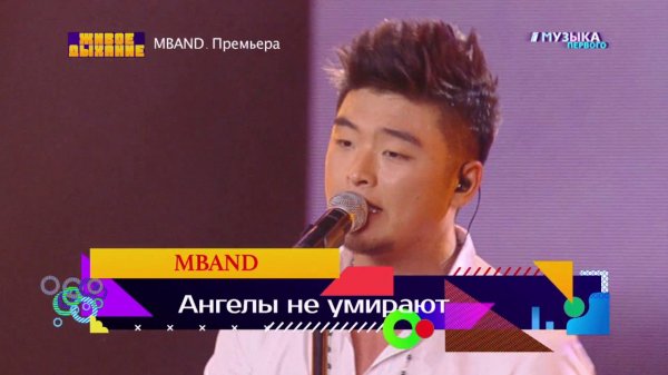 MBAND концертное шоу "Без фильтров" Премьера! HD