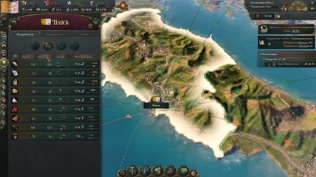 Возрождение Италии Victoria 3 ‖ Папская Область #1 ‖ #Victoria 3 #DenciMip смотреть онлайн