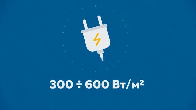 2 часть Работа ИК-термомата (прогрев бетона!)