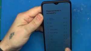Xiaomi Redmi 9 Hard Reset