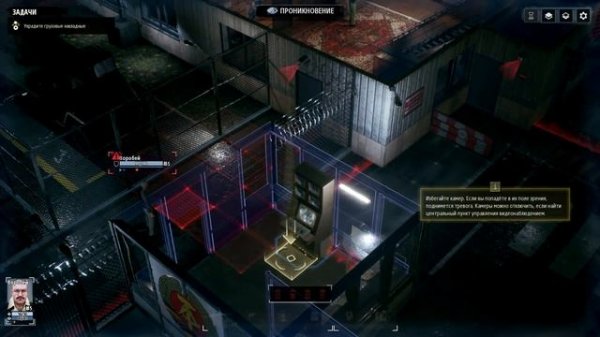Phantom Doctrine ПЕРВЫЙ ВЗГЛЯД И ОБЗОР НА РУССКОМ