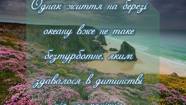 Сара Джіо – 