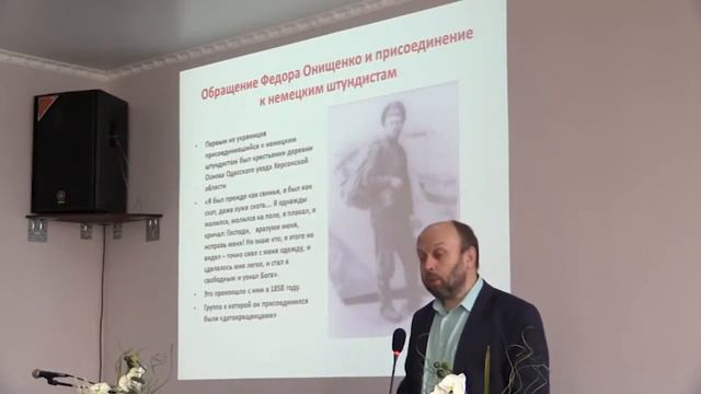 СЕССИЯ 1 – Зарождение русского баптизма, часть 1 смотреть онлайн