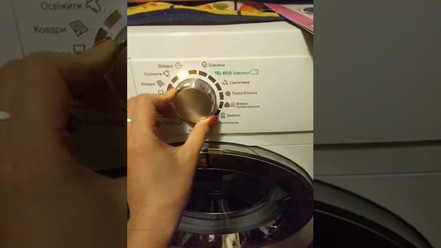 ОТЗЫВЫ О СТИРАЛЬНОЙ МАШИНЕ ELECTROLUX EFU361200PI ( часть 1) смотреть онлайн