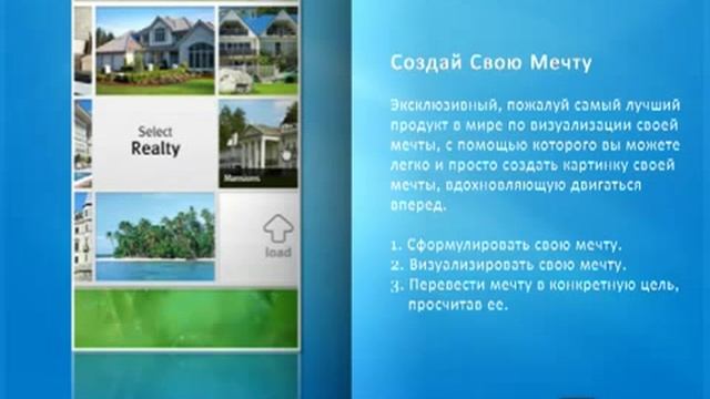 Программа индивидуального обучения mp4 смотреть онлайн