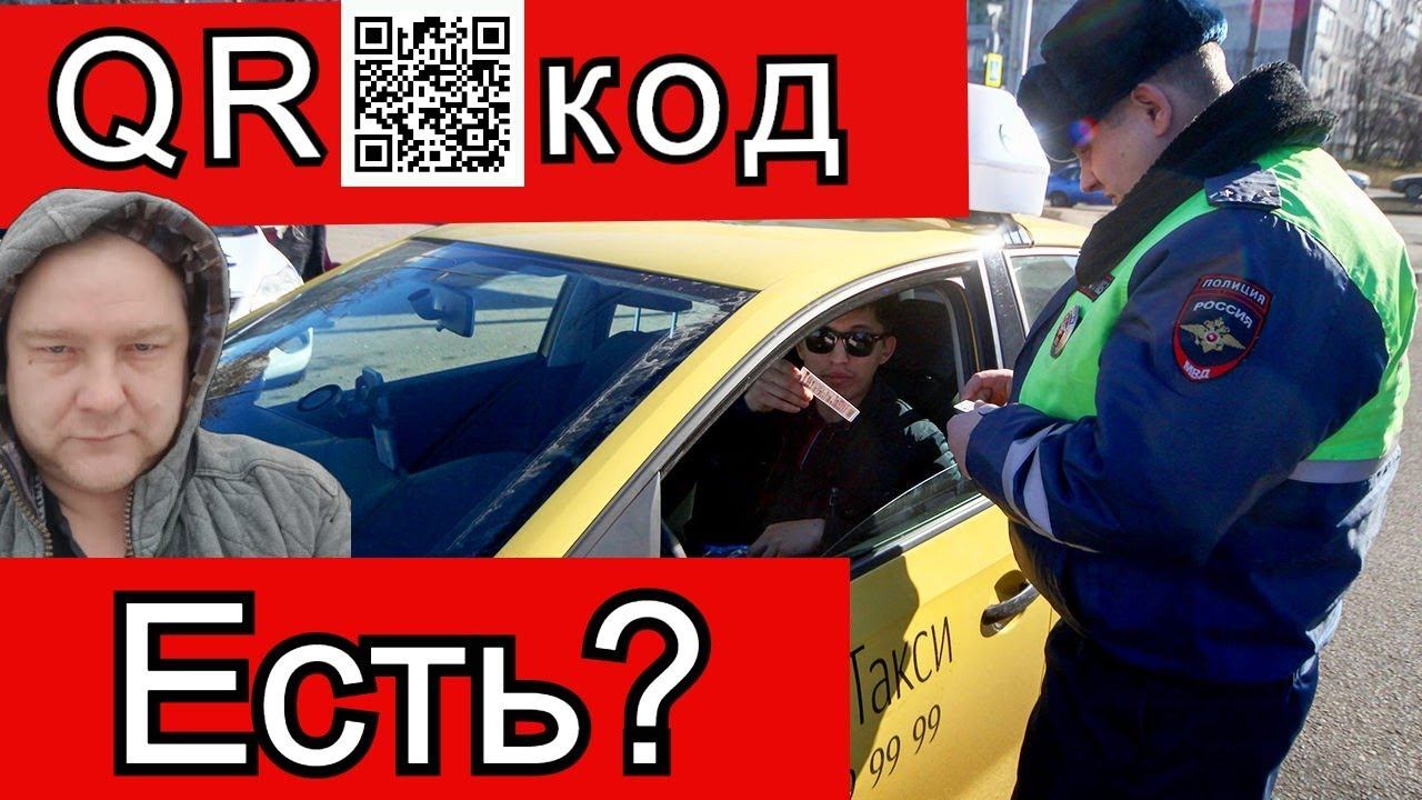 Гибдд и работа в Яндекс.Такси ! Остановили первый раз за всю самоизоляцию!//Рабочие Будни Таксиста смотреть онлайн