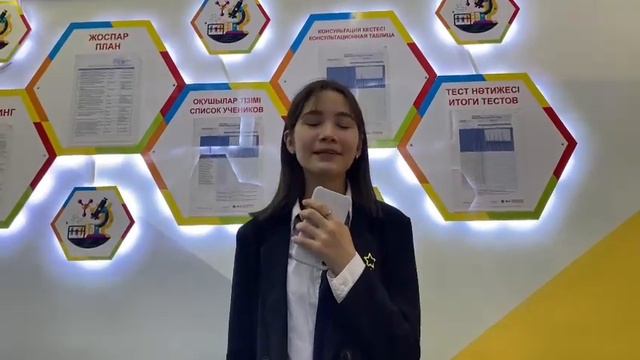 Поздравления с Днем учителя от 7 Г класса смотреть онлайн