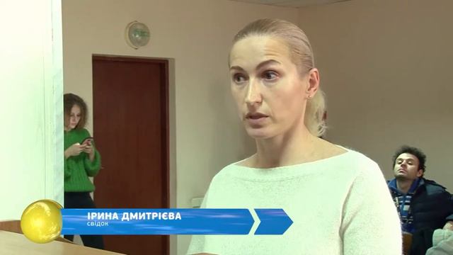 Свидетели по делу «Одесского живодера» дали показания смотреть онлайн