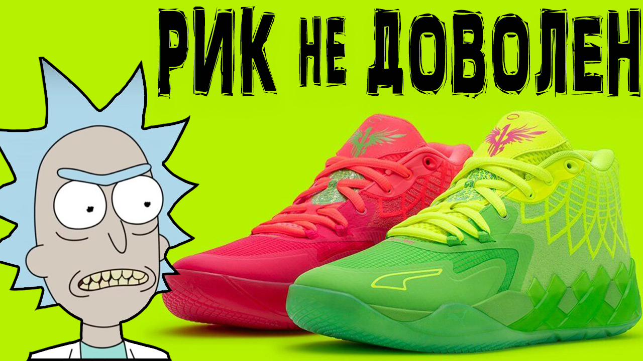 Puma MB.01 | тест баскетбольный кроссовок LaMelo Ball смотреть онлайн