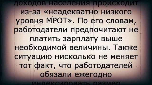Ничего себе! Минимальная пенсия - 25 тысяч рублей! смотреть онлайн