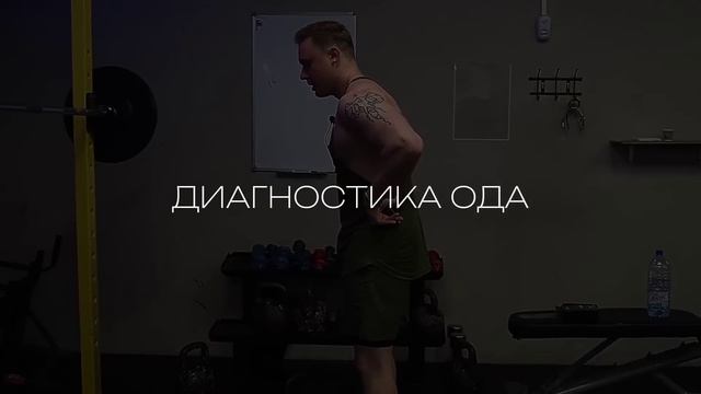 4 шага к созданию V-ОБРАЗНОЙ ФИГУРЫ | Выгляди статусно смотреть онлайн