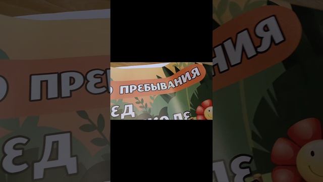 Яркие наклейки для детского сада Феникс на Среднерогатской  #детский_сад