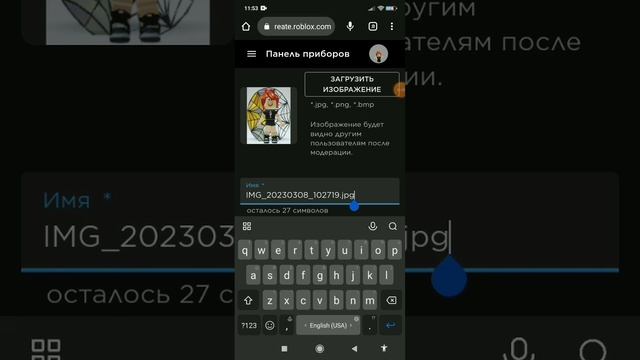как зделать гейм пасс в плис донат? #роблокс смотреть онлайн