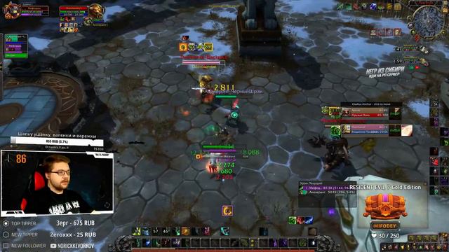 Арена и прокачка WOW BFA 8.0.1 (Можно заказать музыку!) смотреть онлайн