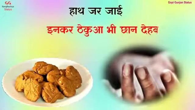 Happy chat puja git смотреть онлайн