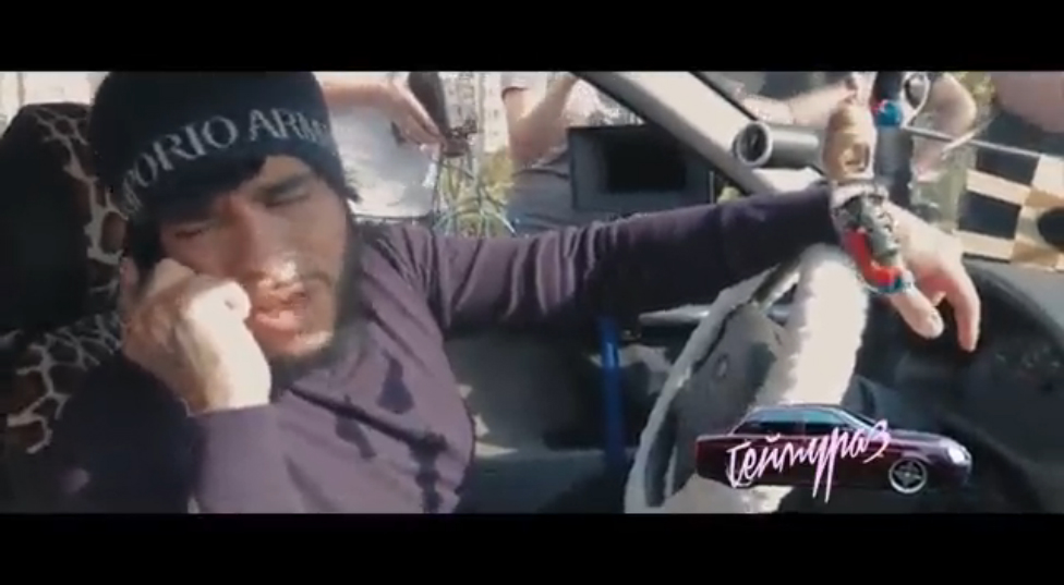 Тимати feat. Рекорд Оркестр - Баклажан смотреть онлайн