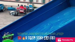 Хороший и недорогой прицеп к минитрактору ( Большие колеса, гидроборт/самосвальный, 3,5 т.)