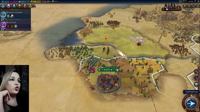 Военная победа? -  Civilization 6 - Скифия