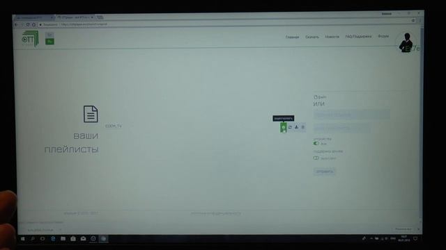 Настраиваем и смотрим IPTV OTT на любом устройстве