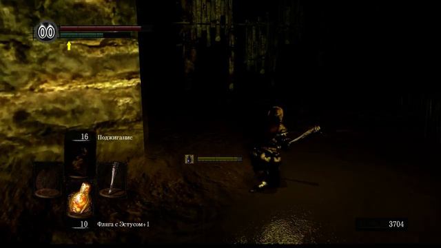 [PC] Dark Souls: Prepare to Die Edtition (Пиромант 1го уровня) - #02 смотреть онлайн