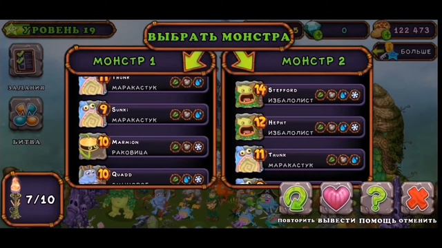 Как вывести редкого Палезатора? Вывел с 1 попытки!