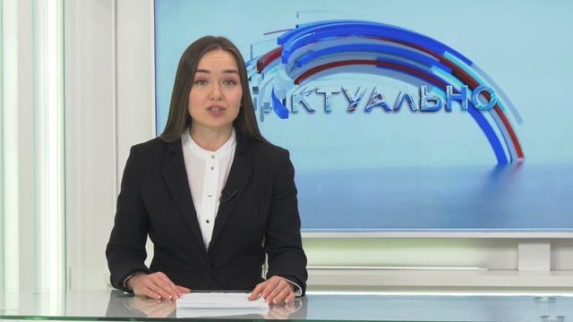 Актуально Псков / 26.12.2022 смотреть онлайн