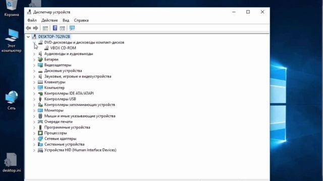 5. Обзор и настройка Windows 10, первые шаги после установки ОС. смотреть онлайн