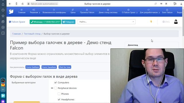 #инсайт 02. Оценка потенциального клиента. Фильтрация проблемных клиентов на ранних стадиях смотреть онлайн