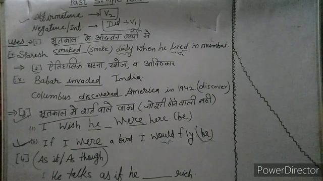 PAST SIMPLE TENSE BY PRADEEP SIR смотреть онлайн