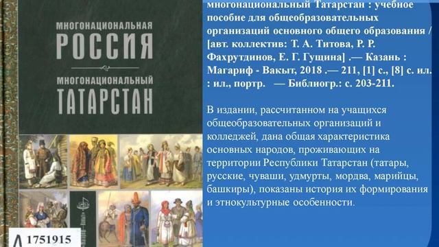 «12 июня - День России».mp4 смотреть онлайн