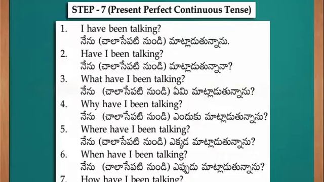 Active Voice Step 7 Present Perfect Continuous Tense смотреть онлайн