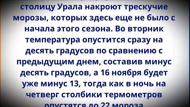 16 ноября придет ужас, которого не было 134 года! Синоптики сказали, что начнется! смотреть онлайн
