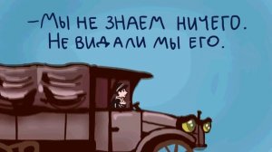 Два Трамвая