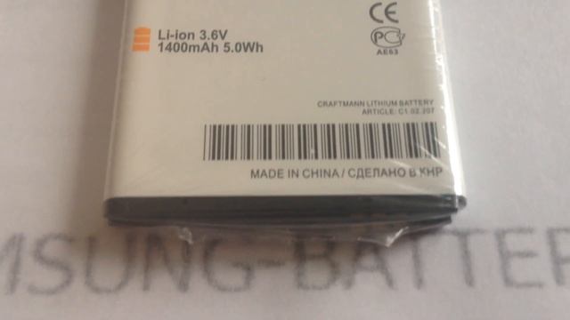 Аккумулятор EB494358VU для Samsung GT-S5830 - 1400 mAh - Craftmann смотреть онлайн