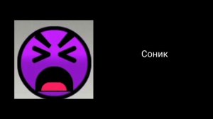 Когда удалили игру: (Испуганные лица гд)