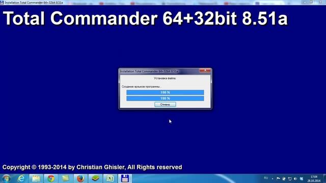 Где же скачать Total Commander? Ответ в видео!