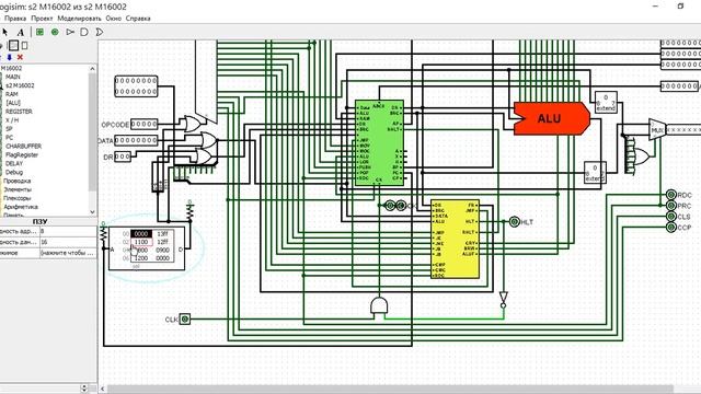 Урок 3 Ассемблер для начинающих с НУЛЯ смотреть онлайн